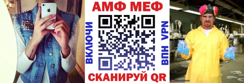 закладки  Тольятти  АМФЕТАМИН VHQ 