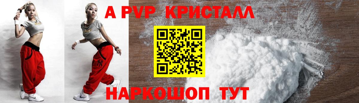 COCAIN  Гашиш  Экстази  Тольятти  Марихуана  Вход с VPN  МЕФ кристаллы 