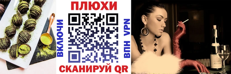 как найти закладки  Тольятти  это наркотические препараты  Печенье с ТГК марихуана 