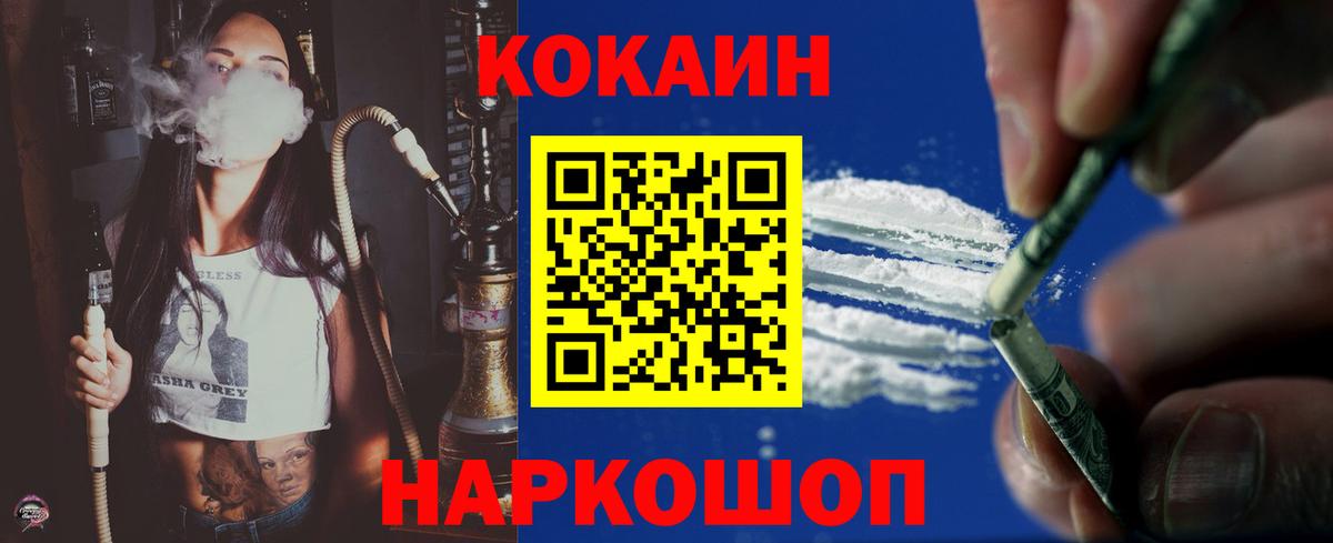 Кокаин Columbia Тольятти