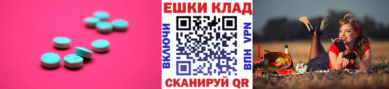 Ecstasy Cube Тольятти