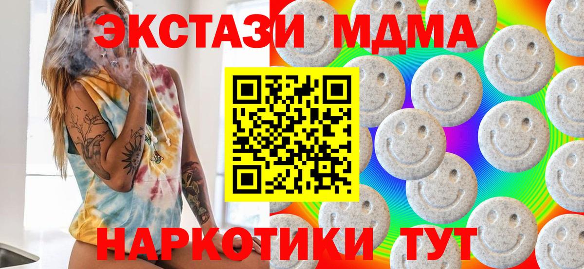 цены наркотик  Экстази Punisher  ЭКСТАЗИ  Тольятти  Вход с VPN  KRAKEN как зайти  Ecstasy MDMA 