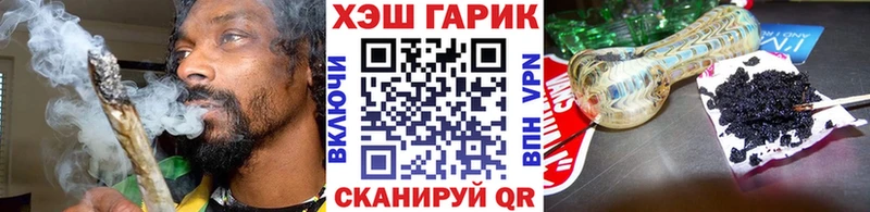 Гашиш Cannabis купить сайты Тольятти