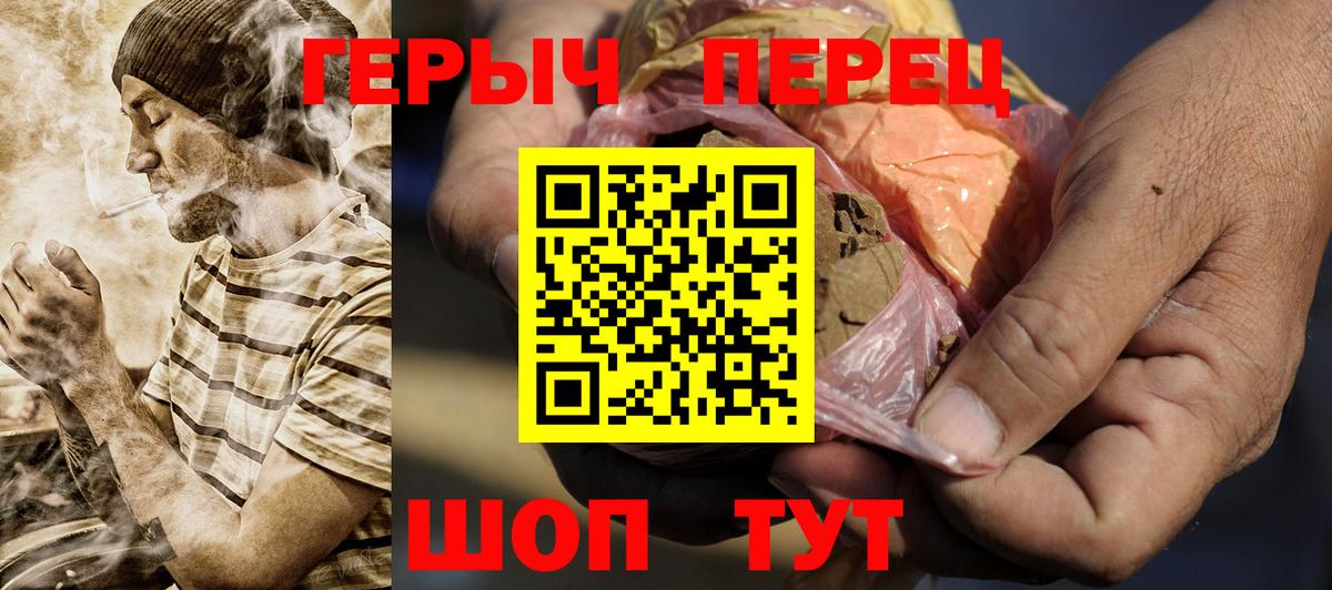 Героин Афган Тольятти