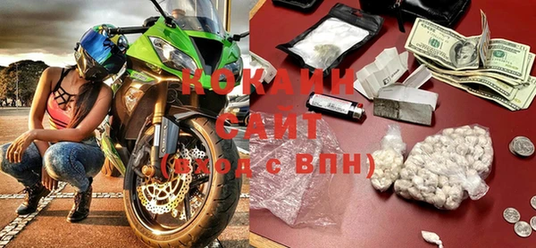 кокаин премиум Хадыженск
