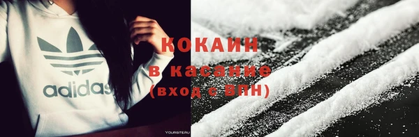 кокаин колумбия Фурманов