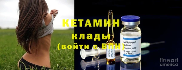 кокаин премиум Хадыженск