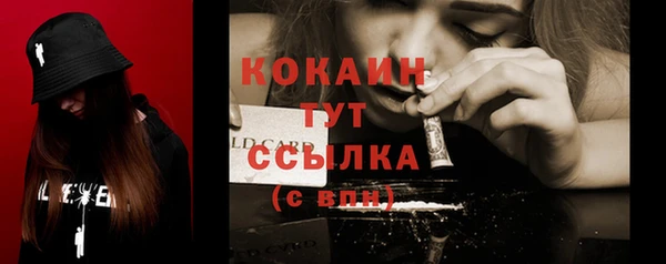 кокаин колумбия Фурманов