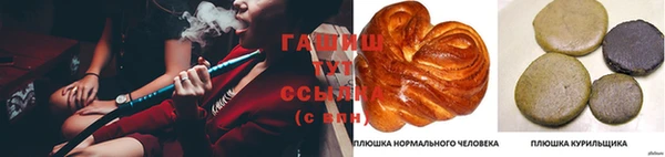 кокаин премиум Хадыженск
