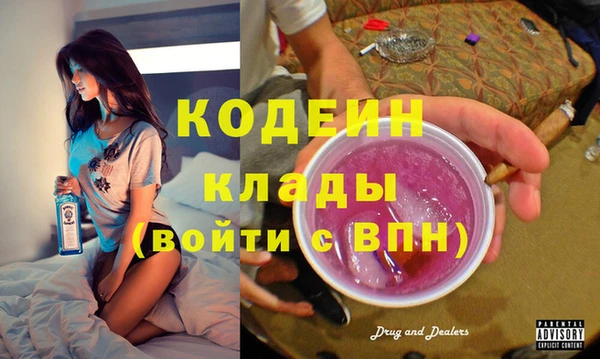 кокаин колумбия Фурманов