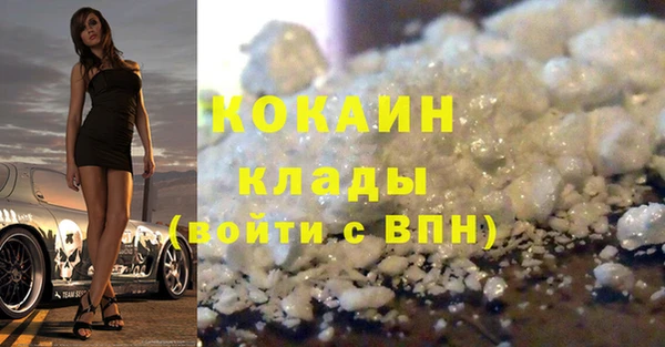 кокаин колумбия Фурманов