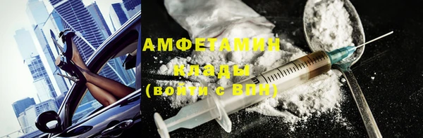 кокаин премиум Хадыженск