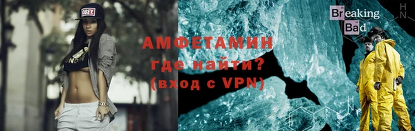 кокаин премиум Хадыженск