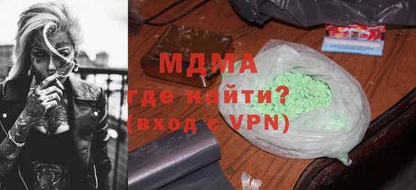 кокаин премиум Хадыженск