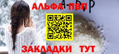 мяу мяу мука Донецк
