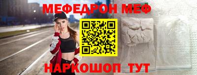 мяу мяу мука Донецк