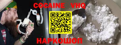 альфа пвп Дубна