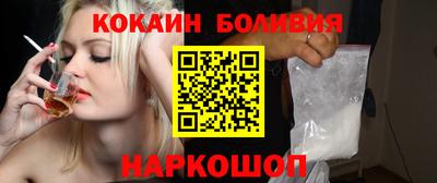 прущий лед Донской