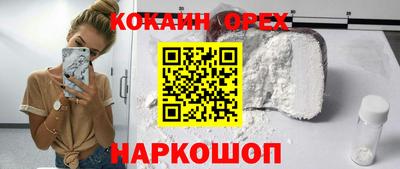 прущий лед Донской