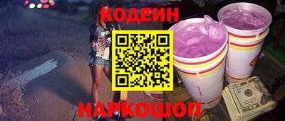 прущий лед Донской