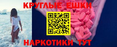 кокс Абакан