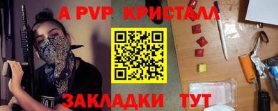прущий лед Донской
