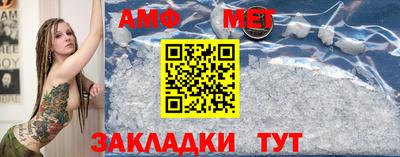 альфа пвп Дубна