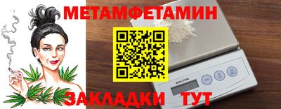 прущий лед Донской