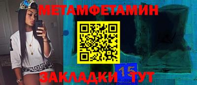 прущий лед Донской