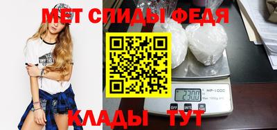 прущий лед Донской