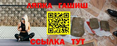 альфа пвп Дубна