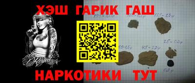 мяу мяу мука Донецк