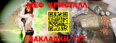 мяу мяу мука Донецк