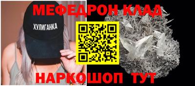 гидра Азнакаево