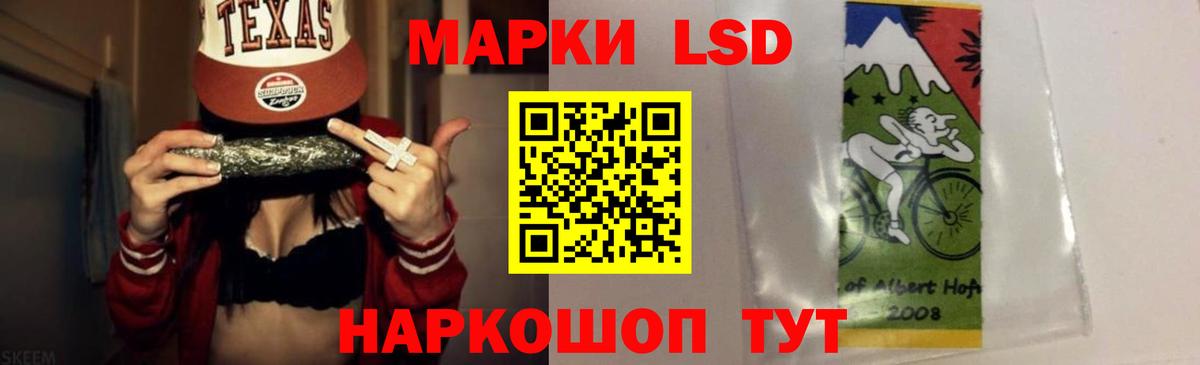 LSD-25 экстази кислота  LSD-25 экстази  Тольятти  LSD-25 экстази ecstasy  Вход с VPN 