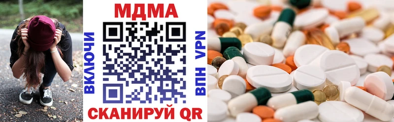 MDMA crystal  Тольятти 