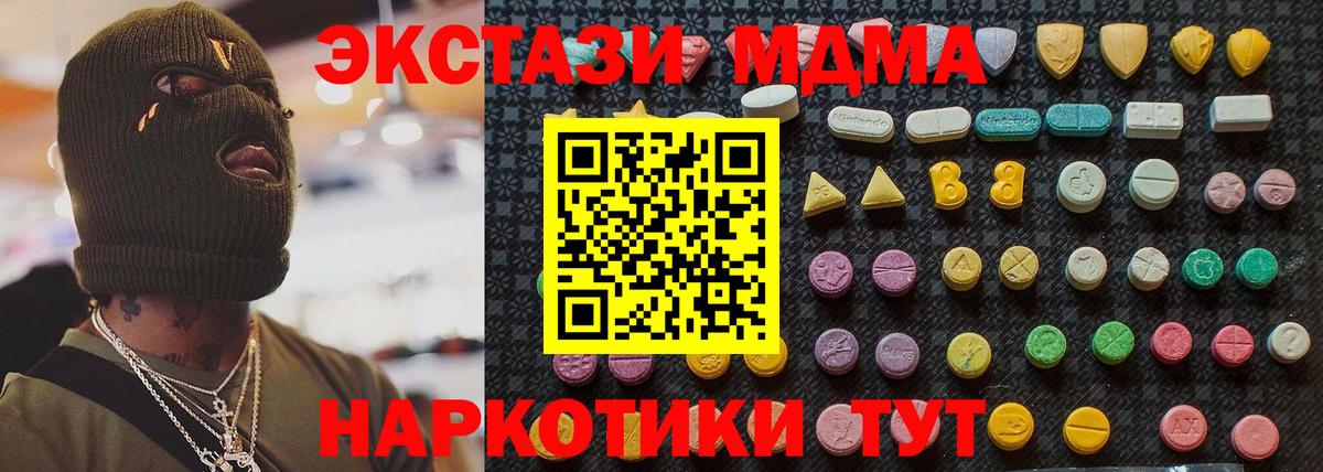 MDMA Molly Тольятти