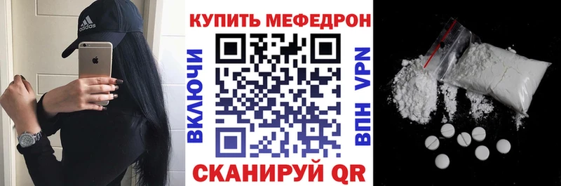 ОМГ ОМГ онион Тольятти МЕФ mephedrone наркошоп