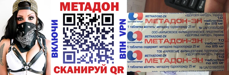 хочу   Тольятти  МЕТАДОН белоснежный 