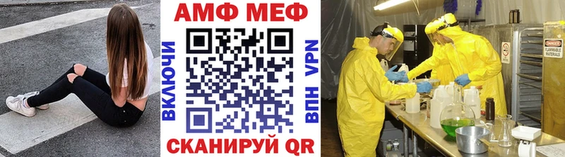 мега ТОР  Тольятти  Метамфетамин Methamphetamine 