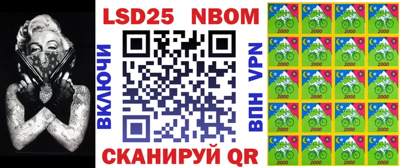 Марки NBOMe 1,5мг  купить закладку  Тольятти 