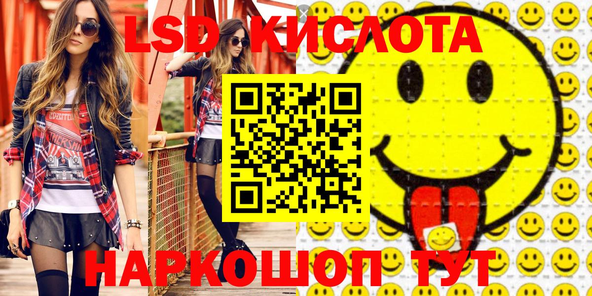 Марки N-bome 1,8мг  Вход с VPN  Тольятти  Наркотические марки  Марки N-bome 1,8мг 