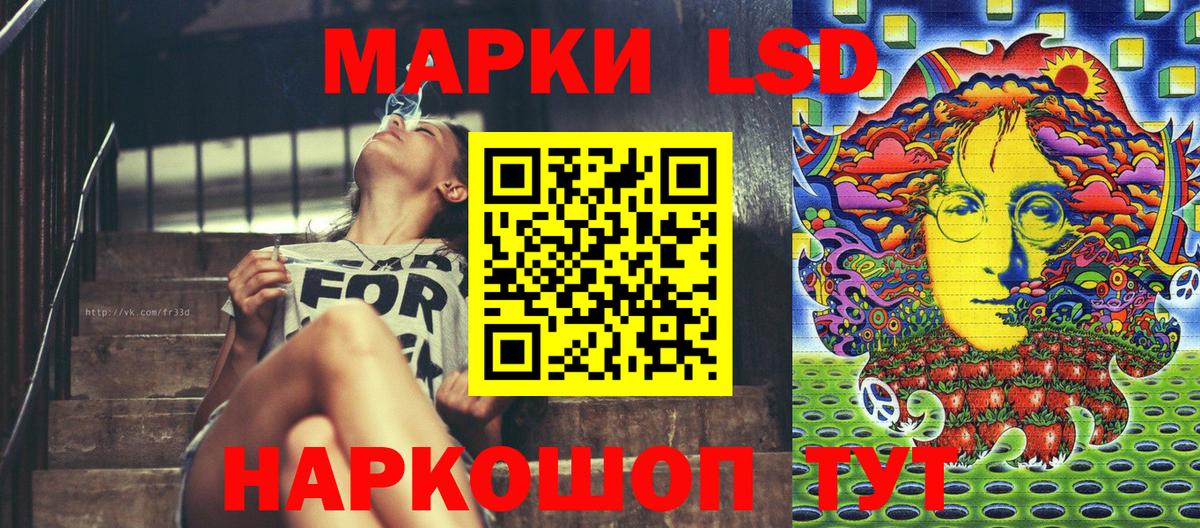 Марки 25I-NBOMe 1500мкг Тольятти