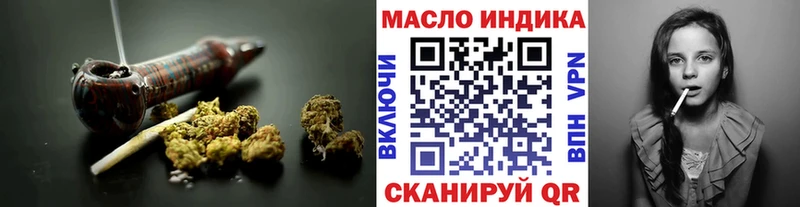 ТГК гашишное масло  закладка  Тольятти 
