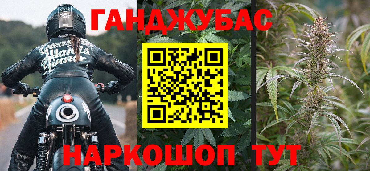 Конопля семена  Конопля сатива  Шишки марихуана гибрид  Вход с VPN  Тольятти 